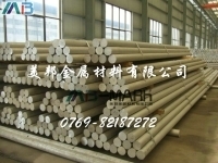 美邦金属材料 铝产品供应 - 中国铝业网铝产品供应信息第8页